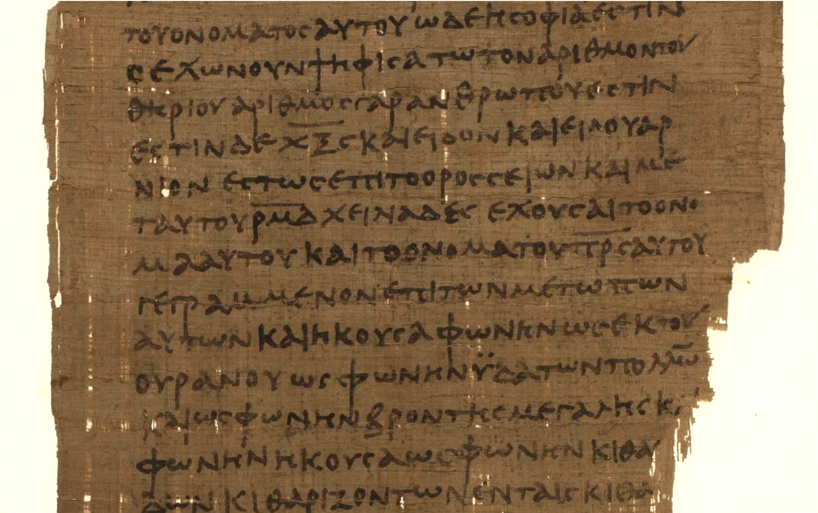 Papyrus 47, Uncial Greek text without spaces